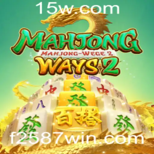 Explorando MahjongWays2: Regras e Introdução ao Jogo de Azar que Ganhou Popularidade